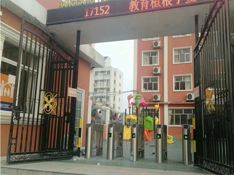 學(xué)校智能紅外體溫檢測(cè)系統(tǒng)