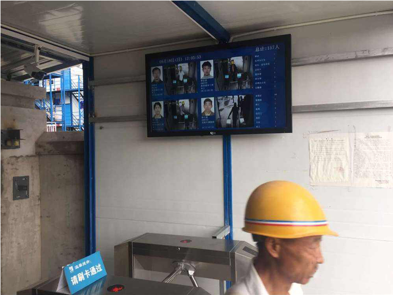 建筑工地紅外體溫檢測(cè)系統(tǒng)