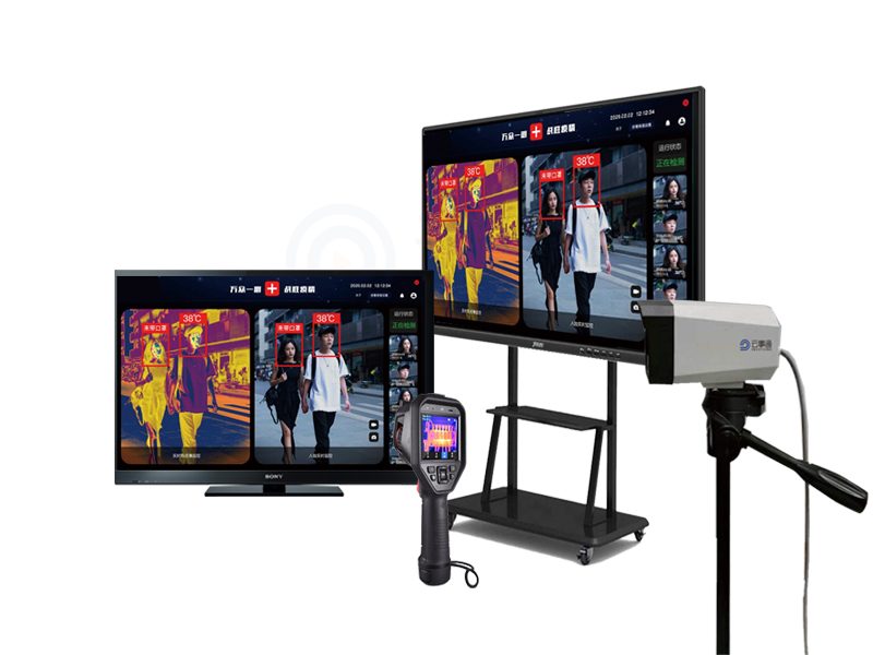 紅外體溫檢測(cè)系統(tǒng)