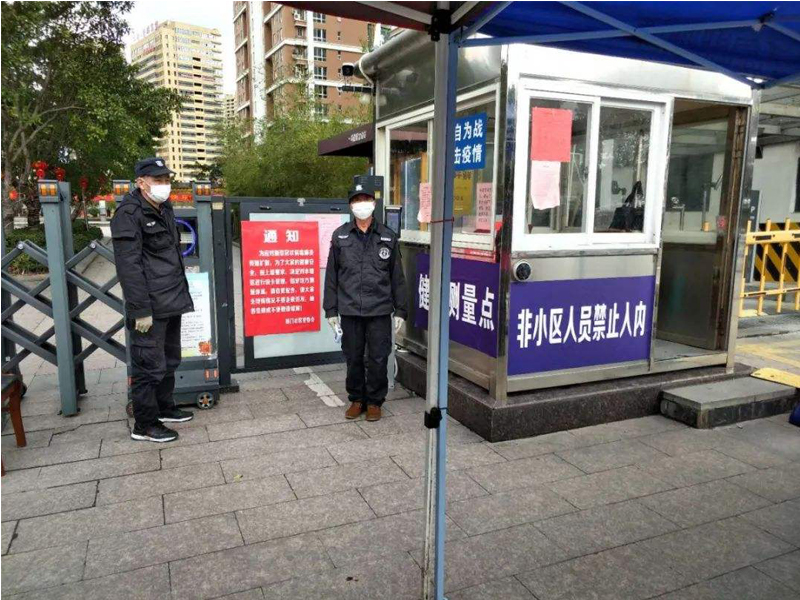 社區(qū)智能紅外體溫檢測(cè)系統(tǒng)