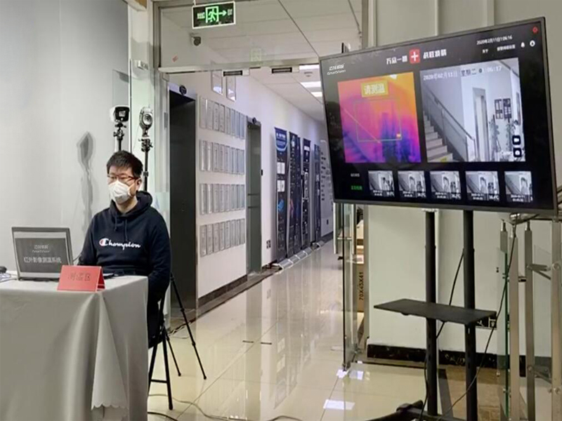 金融機(jī)構(gòu)紅外體溫檢測(cè)系統(tǒng)