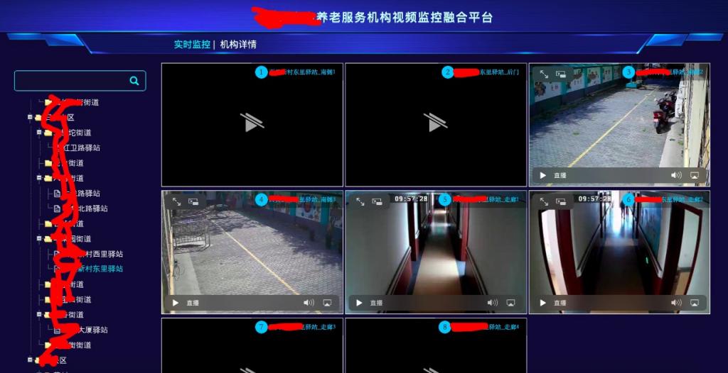 養(yǎng)老院融合云平臺