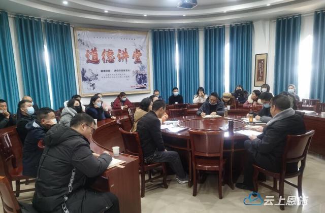 建始縣互聯(lián)網(wǎng)+明廚亮灶