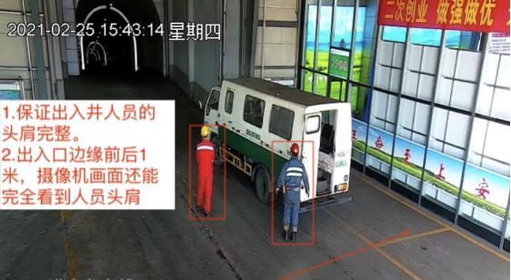 煤礦視頻監控AI智能識別系統