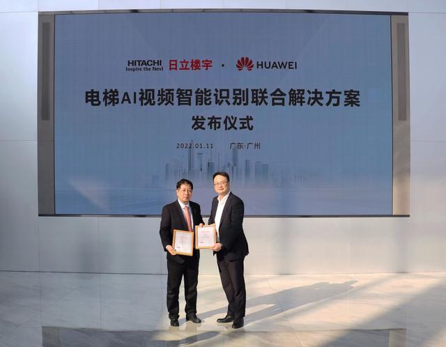 電梯AI視頻智能識別方案