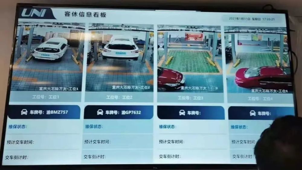 長(zhǎng)安汽車透明車間