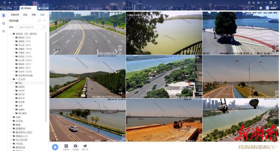 長(zhǎng)沙視頻云平臺(tái)