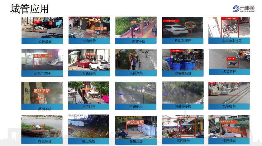 AI識別服務(wù)器