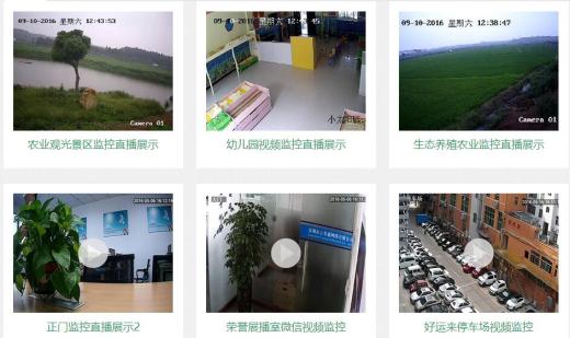 風(fēng)光互補(bǔ)太陽能無線遠(yuǎn)程視頻監(jiān)控在農(nóng)田灌溉監(jiān)控應(yīng)用