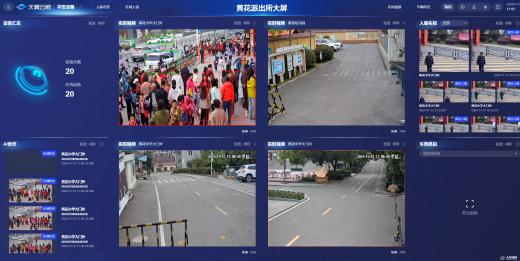 AI攝像頭為校園安全保駕護(hù)航 發(fā)現(xiàn)異常行為啟動(dòng)報(bào)警系統(tǒng)