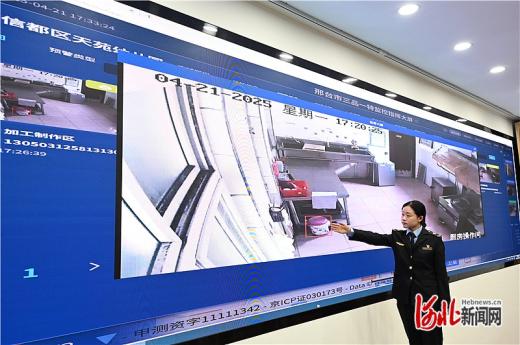 違規(guī)智能抓拍系統(tǒng)助力邢臺(tái)市上線食品安全智慧監(jiān)管