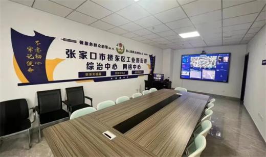 張家口研發(fā)全員全域全要素AI無(wú)感預(yù)警見(jiàn)證系統(tǒng)