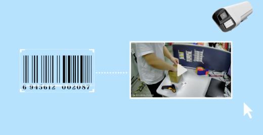 打包發(fā)貨退貨監(jiān)控?cái)z像頭全解析