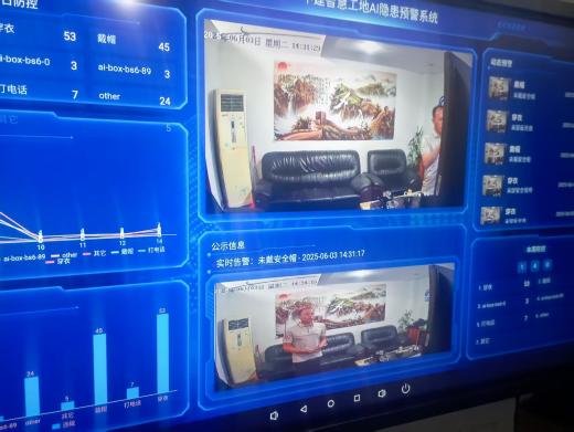 智能邊緣AI盒子、AI服務(wù)器全新升級(jí) 120多種AI算法任您選！