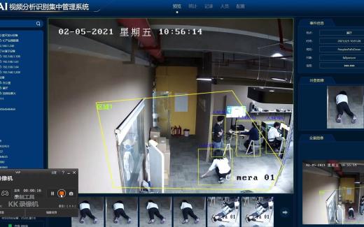 人員跌倒檢測預(yù)警系統(tǒng)步驟